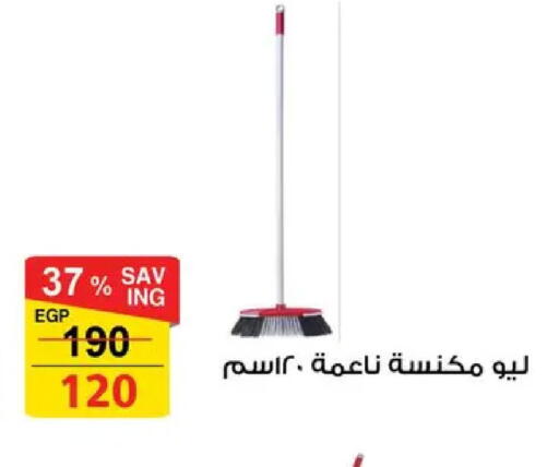 available at فتح الله in Egypt - القاهرة