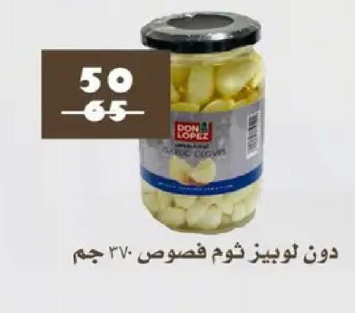 Cloves available at فتح الله in Egypt - القاهرة