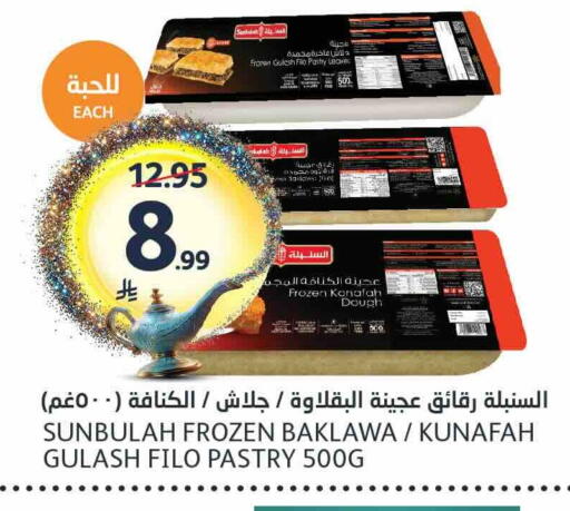 available at AlJazera Shopping Center in KSA, Saudi Arabia, Saudi - Riyadh