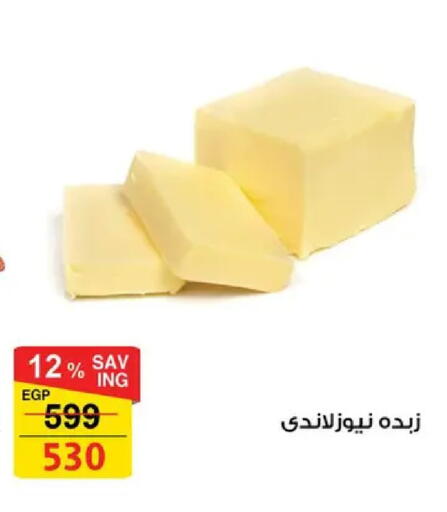 available at فتح الله in Egypt - القاهرة