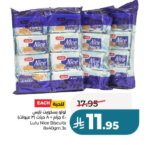 available at LULU Hypermarket in KSA, Saudi Arabia, Saudi - Unayzah