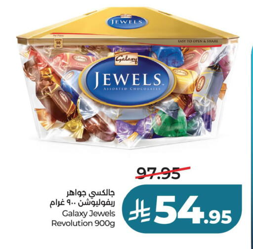 available at LULU Hypermarket in KSA, Saudi Arabia, Saudi - Hafar Al Batin