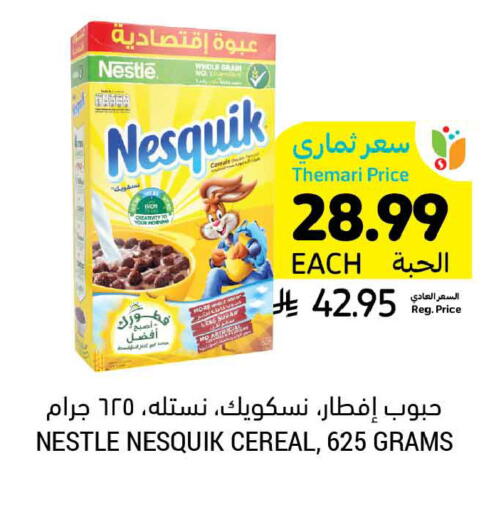 available at أسواق التميمي in مملكة العربية السعودية, السعودية, سعودية - الرس