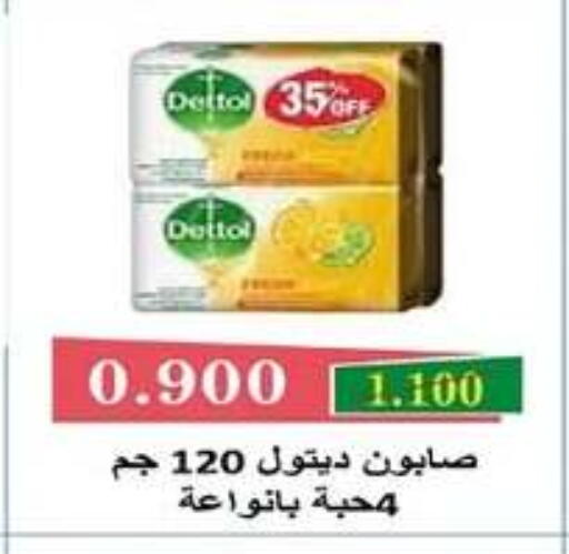 available at جمعية اشبيلية التعاونية in الكويت - مدينة الكويت