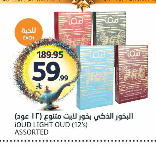 available at AlJazera Shopping Center in KSA, Saudi Arabia, Saudi - Riyadh