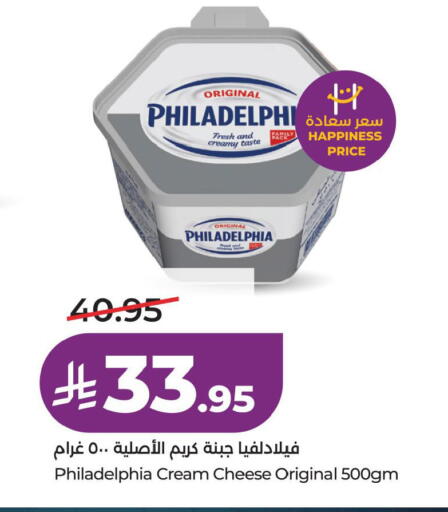 available at لولو هايبرماركت in مملكة العربية السعودية, السعودية, سعودية - حفر الباطن