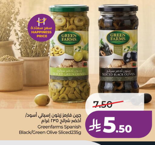 available at لولو هايبرماركت in مملكة العربية السعودية, السعودية, سعودية - حفر الباطن