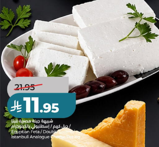 available at LULU Hypermarket in KSA, Saudi Arabia, Saudi - Hail