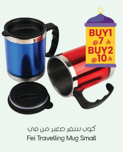 available at ستي فلاور in مملكة العربية السعودية, السعودية, سعودية - الرياض