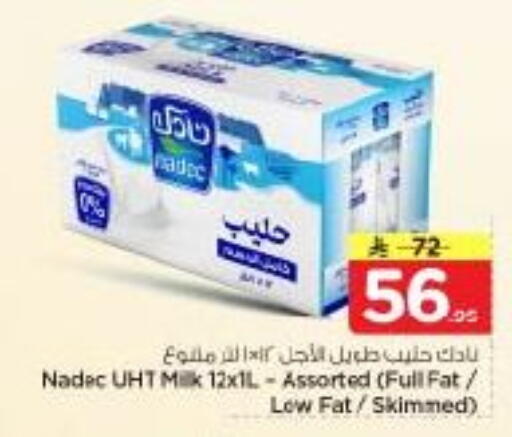 available at Nesto in KSA, Saudi Arabia, Saudi - Riyadh