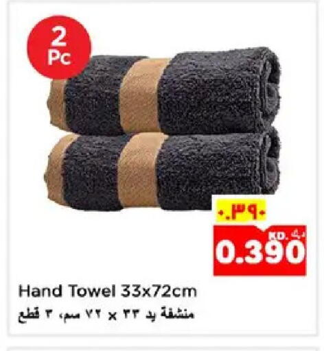 available at نستو هايبر ماركت in الكويت - مدينة الكويت