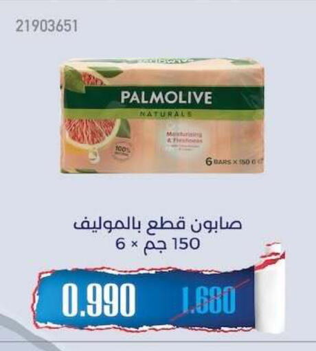 available at جمعية مشرف التعاونية in الكويت - مدينة الكويت