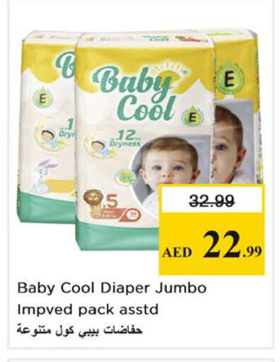 available at نستو هايبرماركت in الإمارات العربية المتحدة , الامارات - الشارقة / عجمان