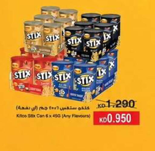 available at Wafra Co-operative Society in Kuwait - Ahmadi Governorate