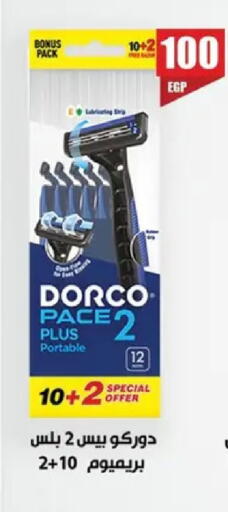available at Abo Elsoud Hypermarket in Egypt - Cairo