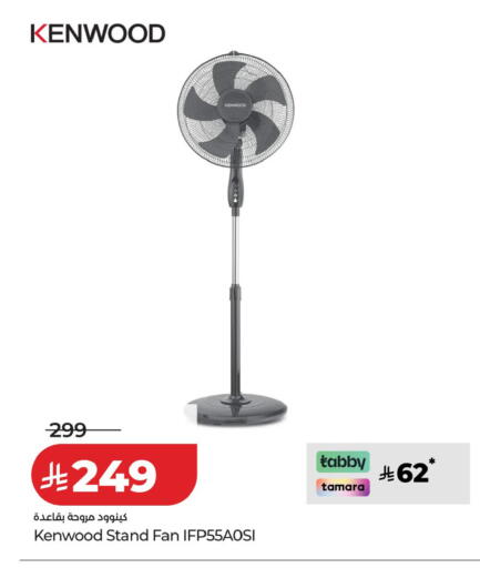 available at LULU Hypermarket in KSA, Saudi Arabia, Saudi - Al Khobar