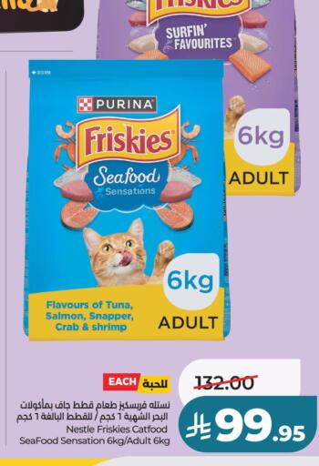 available at لولو هايبرماركت in مملكة العربية السعودية, السعودية, سعودية - حفر الباطن