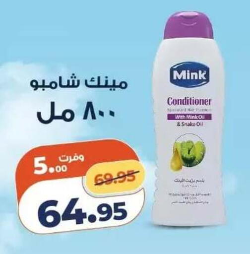 available at Kazyon  in Egypt - Cairo