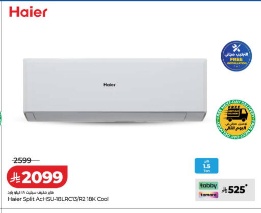 available at LULU Hypermarket in KSA, Saudi Arabia, Saudi - Abha