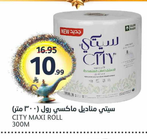 available at AlJazera Shopping Center in KSA, Saudi Arabia, Saudi - Riyadh