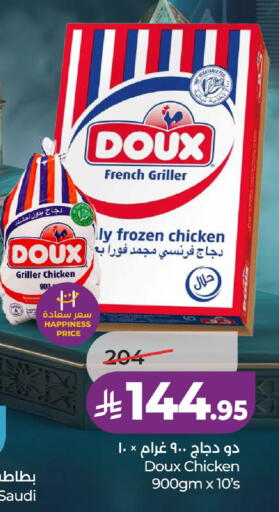 available at لولو هايبرماركت in مملكة العربية السعودية, السعودية, سعودية - الرياض