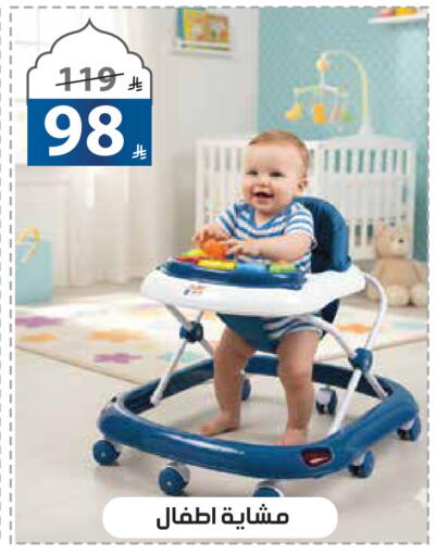 available at Alhadaya Center in KSA, Saudi Arabia, Saudi - Jeddah