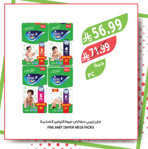 available at المزرعة in مملكة العربية السعودية, السعودية, سعودية - سيهات