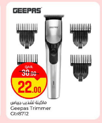 available at باريس هايبرماركت in قطر - أم صلال