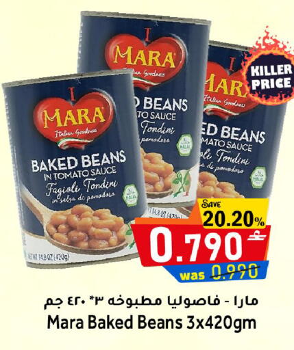 Tomato available at مركز المزن للتسوق in عُمان - مسقط‎
