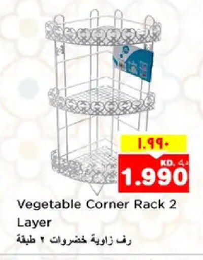 available at نستو هايبر ماركت in الكويت - مدينة الكويت
