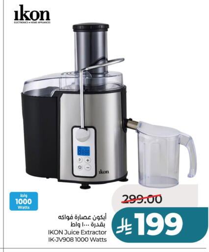 available at لولو هايبرماركت in مملكة العربية السعودية, السعودية, سعودية - حفر الباطن
