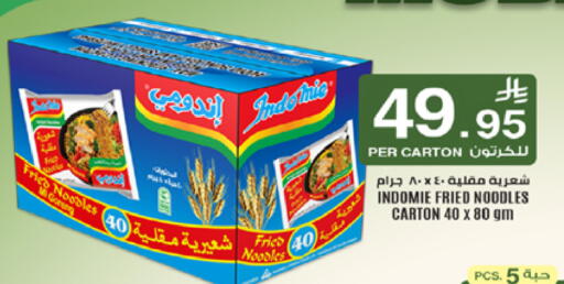 available at LULU Hypermarket in KSA, Saudi Arabia, Saudi - Yanbu