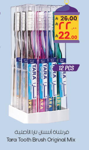 available at ستي فلاور in مملكة العربية السعودية, السعودية, سعودية - سكاكا