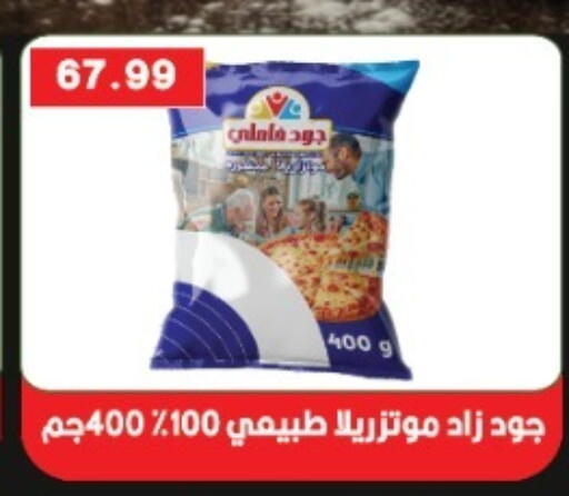 available at يورومارشيه in Egypt - القاهرة