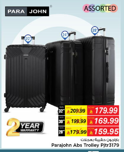 available at Mark & Save in KSA, Saudi Arabia, Saudi - Al Khobar