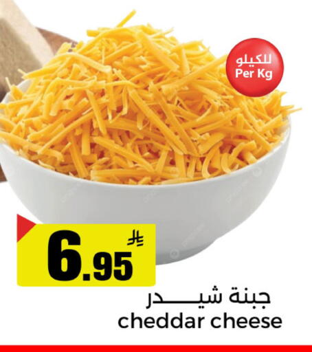 available at Hypermarket Stor in KSA, Saudi Arabia, Saudi - Tabuk