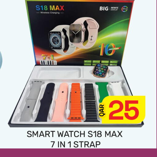 available at Majlis Hypermarket in Qatar - Al Rayyan