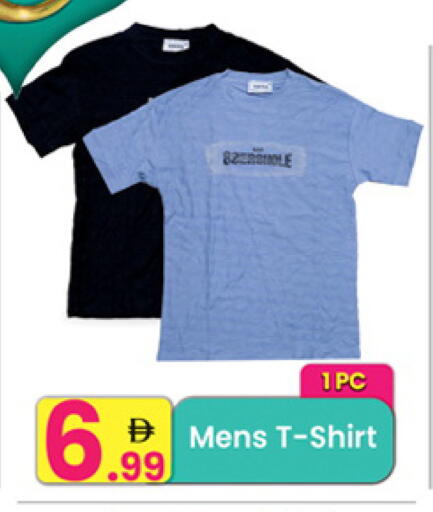 available at Everyday Center in UAE - Sharjah / Ajman