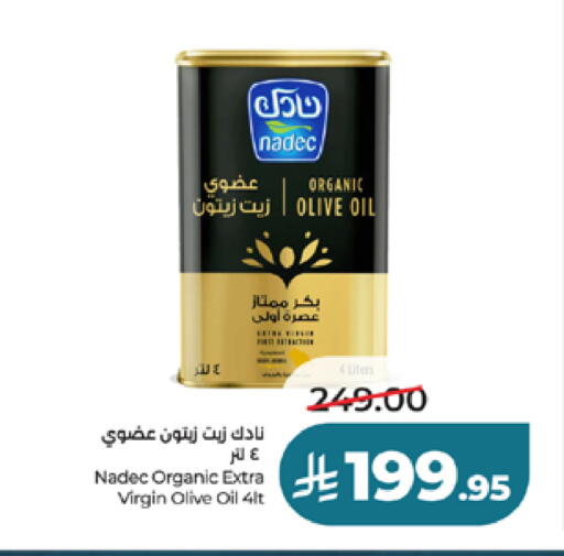 available at لولو هايبرماركت in مملكة العربية السعودية, السعودية, سعودية - ينبع