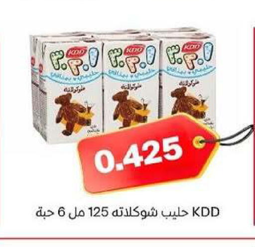 available at جمعية ضاحية الظهر التعاونية in الكويت - محافظة الأحمدي