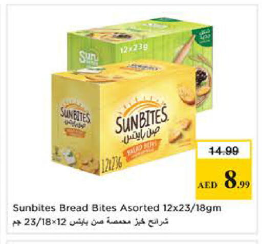 available at نستو هايبرماركت in الإمارات العربية المتحدة , الامارات - دبي