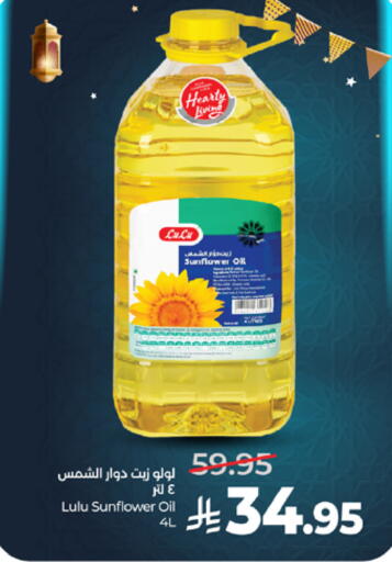 available at لولو هايبرماركت in مملكة العربية السعودية, السعودية, سعودية - ينبع