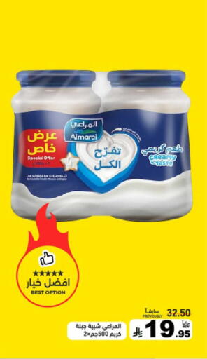available at أسواق رامز in مملكة العربية السعودية, السعودية, سعودية - حفر الباطن