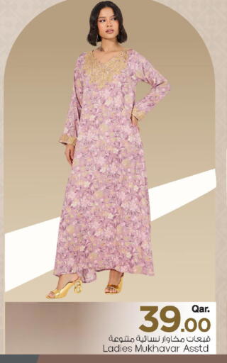 available at Mark & Save  in Qatar - Umm Salal