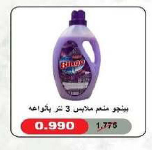 available at Al dhaher co-op society in Kuwait - Ahmadi Governorate