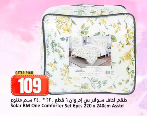 available at دانة هايبرماركت in قطر - الوكرة
