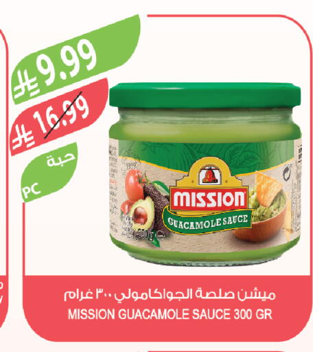 available at المزرعة in مملكة العربية السعودية, السعودية, سعودية - سيهات