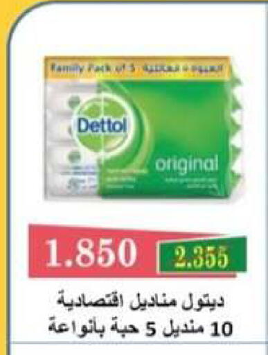 available at جمعية العقيلة التعاونية in الكويت - محافظة الأحمدي