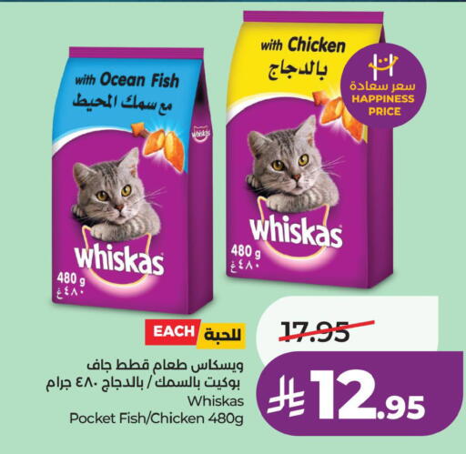 available at لولو هايبرماركت in مملكة العربية السعودية, السعودية, سعودية - حفر الباطن