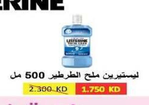 available at Al dhaher co-op society in Kuwait - Ahmadi Governorate